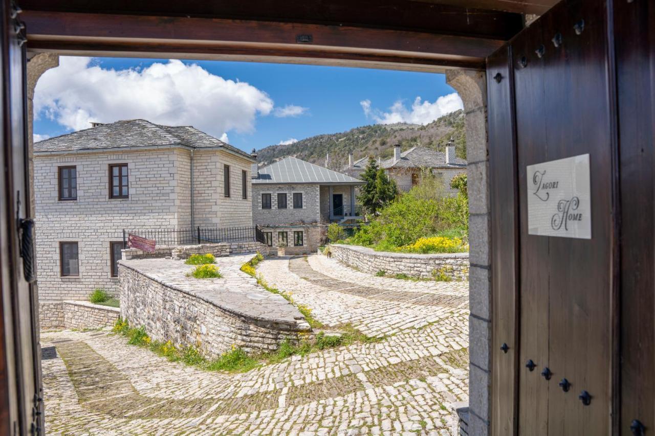 Zagori Home モノデンドリ エクステリア 写真